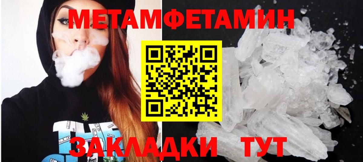 АМФ Розовый Таганрог