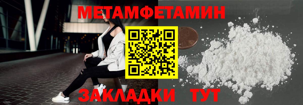 Таганрог  АМФ  Вход с VPN  Амфетамин Premium 
