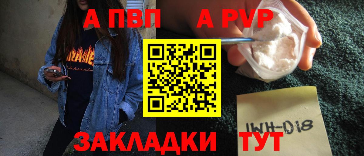 A PVP СК Таганрог