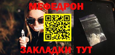 мефедрон мука Кулебаки