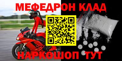 mdpv Кумертау