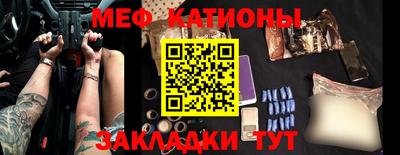 прущая мука Кунгур