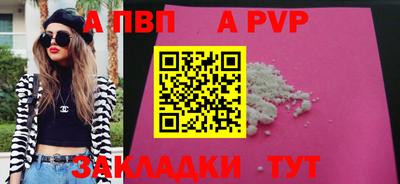 мефедрон мука Кулебаки