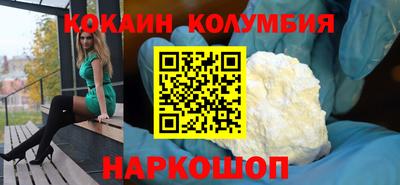 мефедрон мука Кулебаки