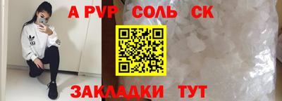 прущая мука Кунгур