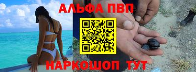 mdpv Кумертау