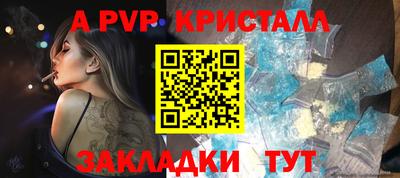 мефедрон мука Кулебаки