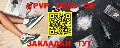 мефедрон мука Кулебаки