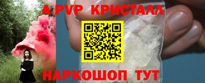 mdpv Кумертау