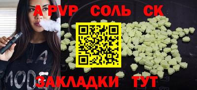 прущая мука Кунгур