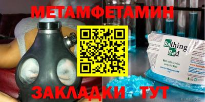 mdpv Кумертау