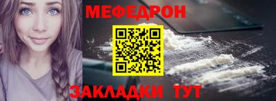прущая мука Кунгур