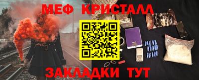 прущая мука Кунгур
