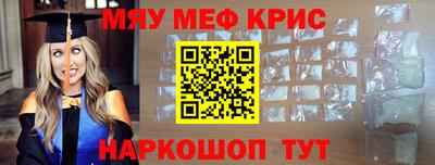 прущая мука Кунгур