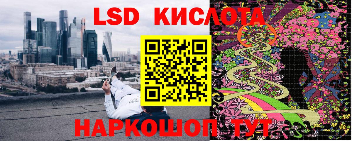 Таганрог  Наркотические марки 1,5мг  Вход с VPN  Наркотические марки 1,5мг 