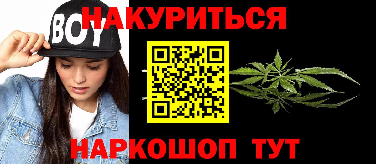 Марихуана MAZAR Таганрог